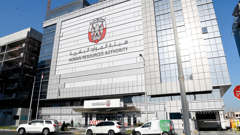 أبوظبي تطلق قانون الموارد البشرية الجديد لتحديث التوظيف والإجازات والعقوبات
