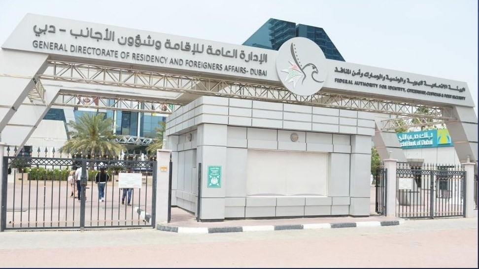 "إقامة دبي" تضبط ترويجاً لخدمات تأشيرات وإقامة غير معتمدة عبر منصات التواصل