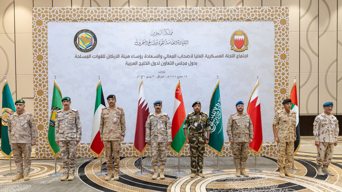 رؤساء أركان الخليج يبحثون في البحرين تعزيز التعاون العسكري والتطورات الأمنية