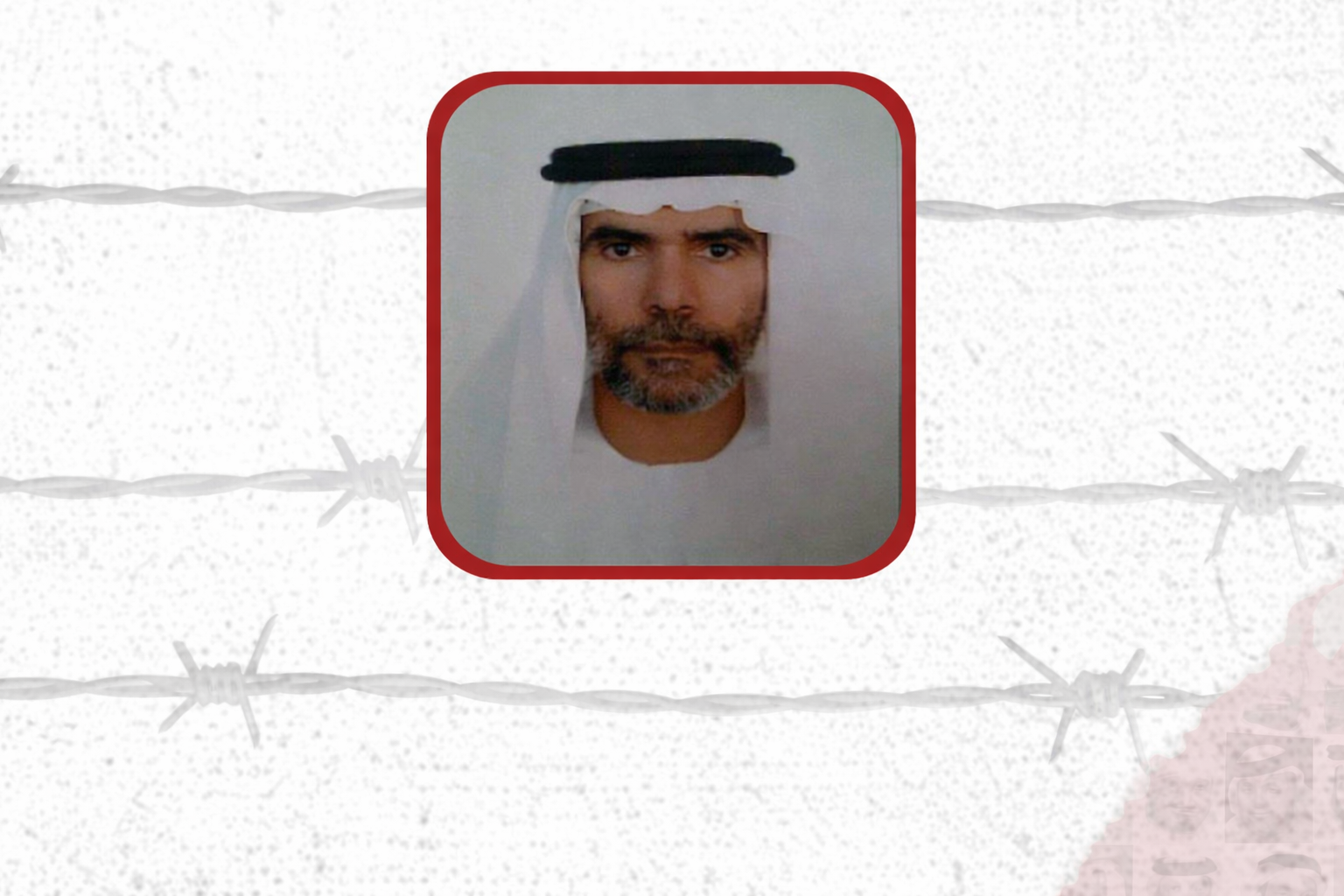 وفاة شقيقة معتقل الرأي علي سالم الغواص الزعابي في أبوظبي