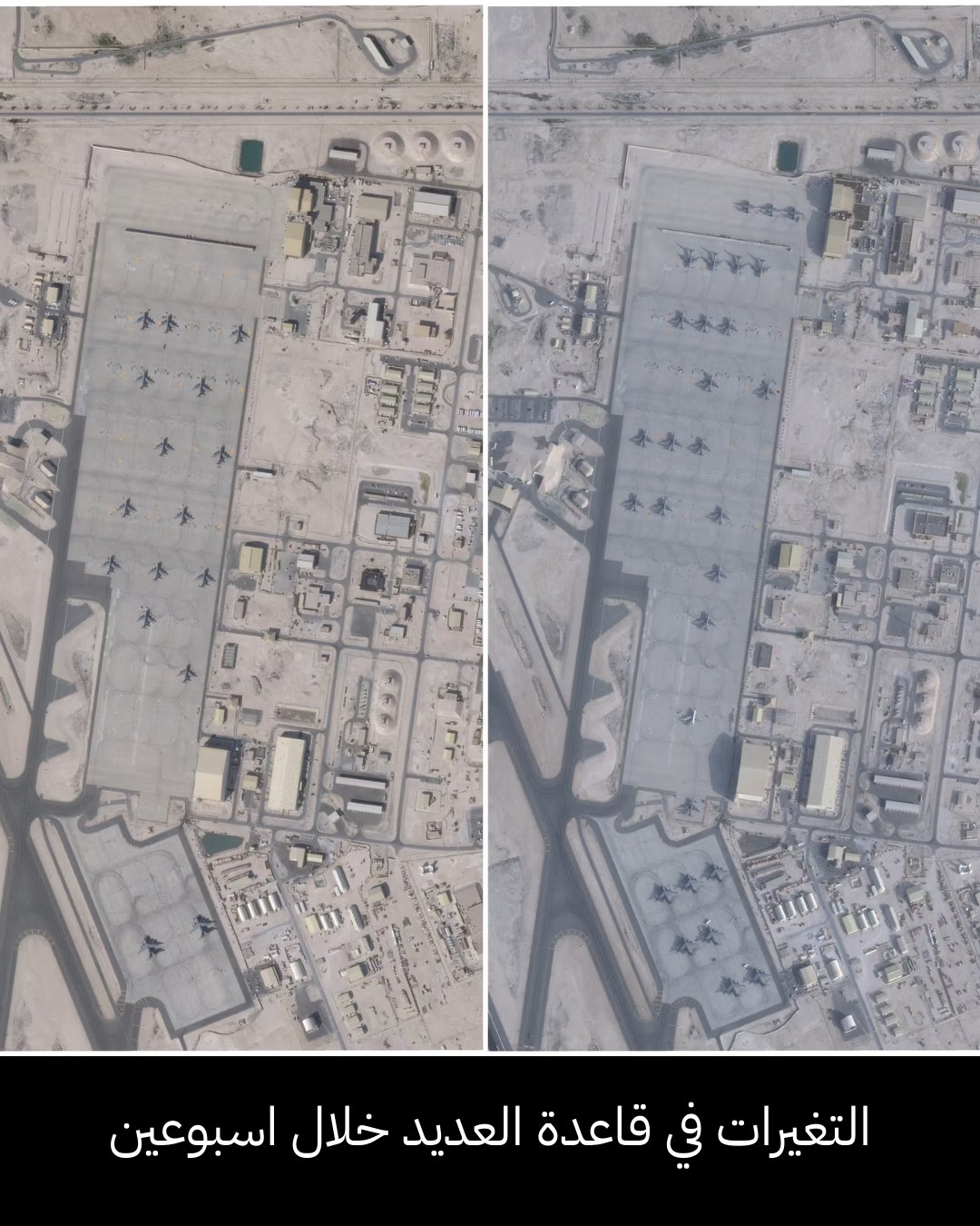 "رويترز": صور أقمار صناعية تكشف تعزيزات أمريكية في قطر والسعودية وعُمان والأردن