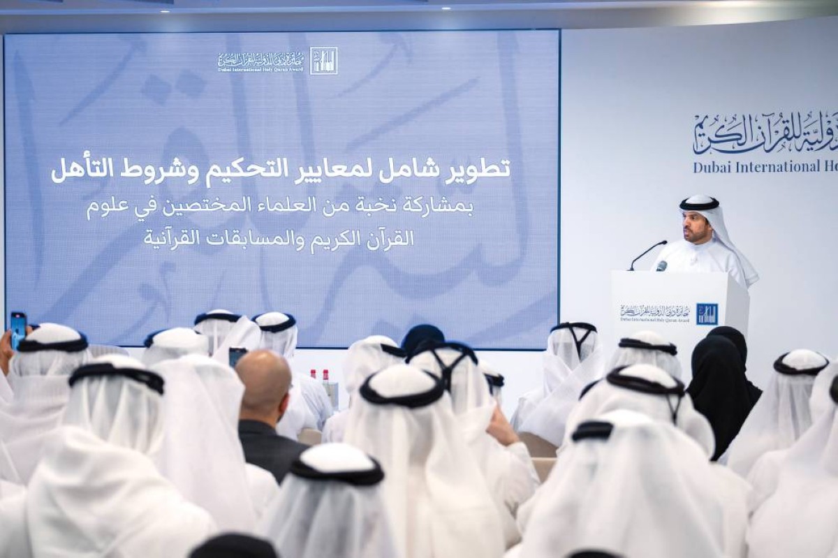 "نبحث عن أجمل صوت قرآني في العالم".. محمد بن راشد يطلق الدورة الـ29 من جائزة دبي الدولية للقرآن الكريم