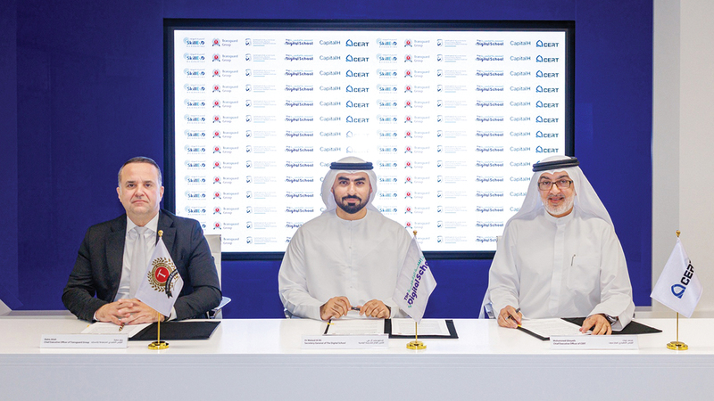 المدرسة الرقمية تطلق شراكة استراتيجية لتأهيل الشباب وتوفير 1000 فرصة عمل