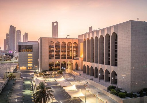 بنوك الإمارات تستقطب ودائع جديدة خلال مارس بقيمة 64 مليار درهم