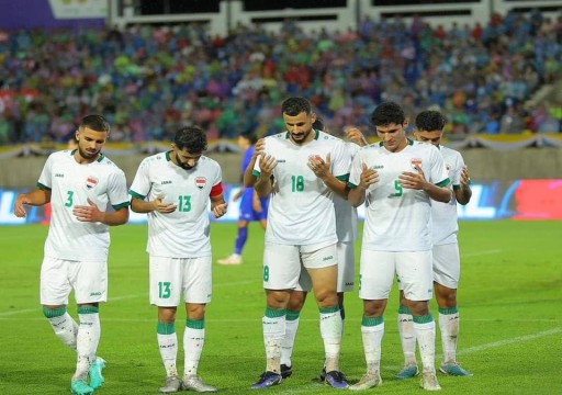 العراق يتوج بطلاً لكأس ملك تايلاند