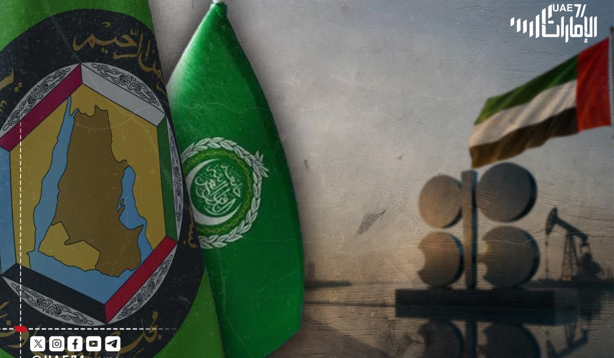 بعد مغادرة "أوبك".. هل تنسحب الإمارات من مجلس التعاون الخليجي والجامعة العربية؟