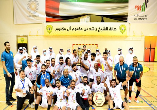 الشارقة يتوّج بطلاً لكأس كرة اليد للمرة الثامنة