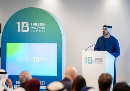 انطلاق "قمة المليار متابع 2025" في دبي