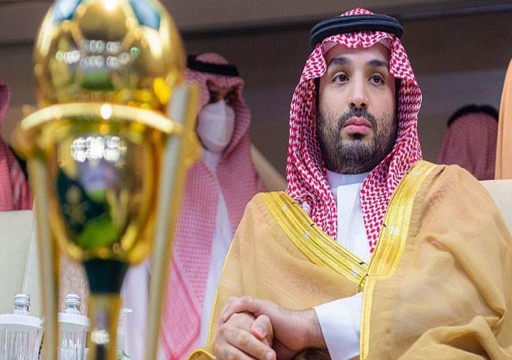ولي العهد السعودي: لا أكترث للاتهامات بـ"تحسين الصورة عبر الرياضة"