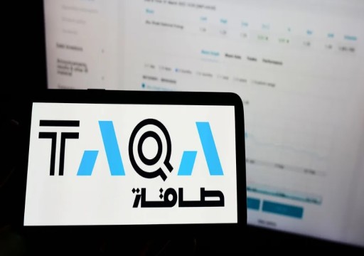 أرباح "طاقة" النصفية تتراجع 67% إلى 4.45 مليار درهم