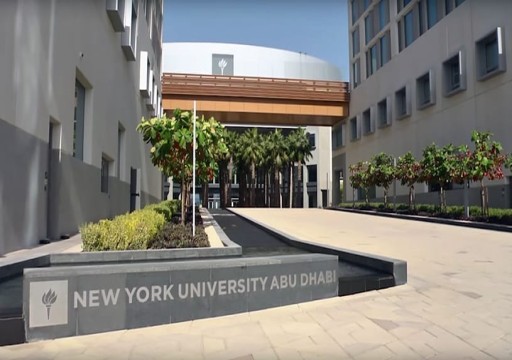 تقرير: جامعة إماراتية تطرد موظفاً وطالباً تضامنا مع فلسطين