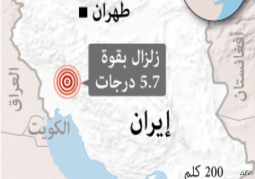 مركز الأرصاد: زلزال بقوة 6 درجات يضرب جنوب إيران.. ولا تأثير على الدولة