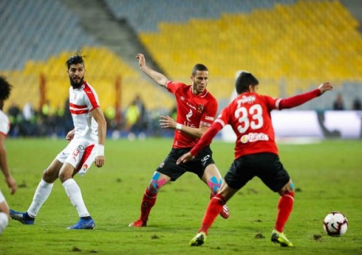 السوبر المصري بين الأهلي والزمالك في أبوظبي فبراير المقبل