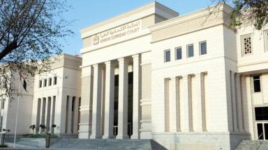 إدانة ثلاثة متهمين بتعاطي المخدرات وتحويل أموال إلى تاجر مجهول ورفض طعن أحدهم