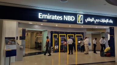 صافي أرباح 11 بنكاً مُدرجاً في أسواق الإمارات تتجاوز 39 مليار درهم