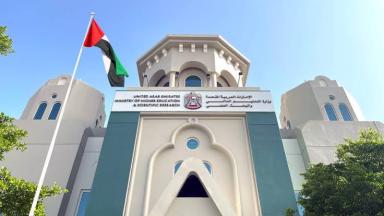 "التعليم العالي" تعتمد رسوماً لمراجعة مؤسسات التعليم العالي والتدريب المهني