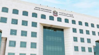 "التربية" تنفي تمديد التعلم عن بُعد