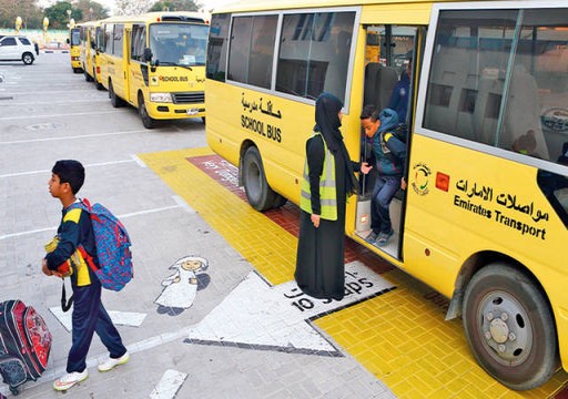 مواصلات دبي تشكل لجنة لدراسة خفض كلفة النقل المدرسي