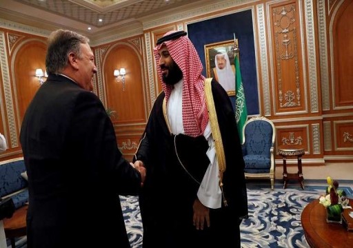 بومبيو لـ"بن سلمان": سنحاسب جميع المتورطين بقتل خاشقجي