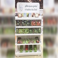 إلزام المنشآت الصحية بتوفير غذاء صحي في مراكز البيع