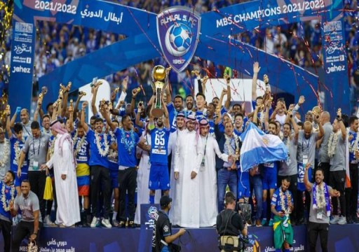 الهلال يتوج بطلا للدوري السعودي.. والأهلي يهبط للمرة الأولى في تاريخه