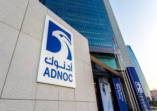 انخفاض صافي أرباح أدنوك للتوزيع في 2021 بنسبة 0.9%