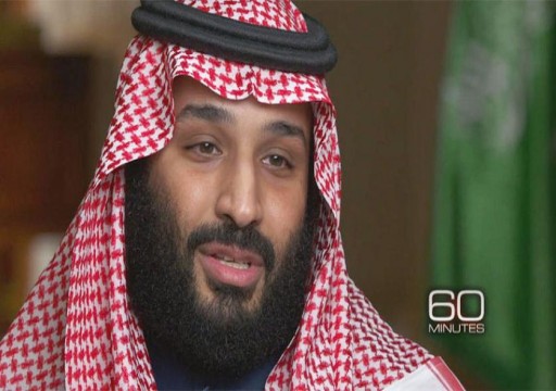 مجلس الشيوخ الأميركي يحمل "بن سلمان" مسؤولية قتل خاشقجي