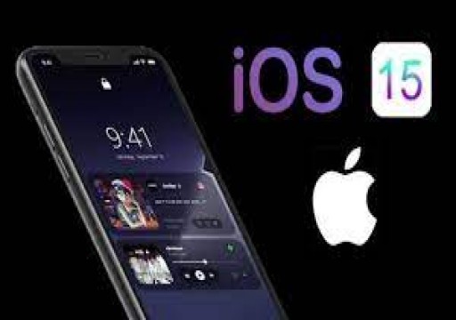 خطوات تفعيل ميزة "إخفاء الإيميل" في أحدث إصدار من نظام تشغيل "IOS 15"