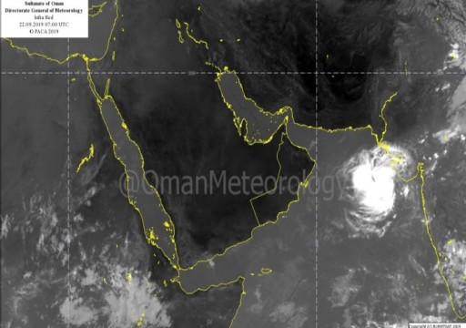 "الأرصاد": منخفض مداري شرق بحر العرب ولا تأثير على الدولة