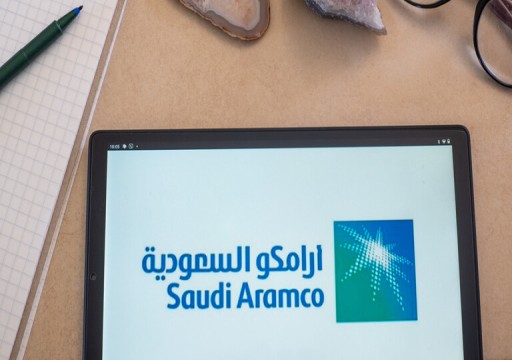 "أرامكو" السعودية توقع صفقة استحواذ ضخمة على حساب مجموعة صينية