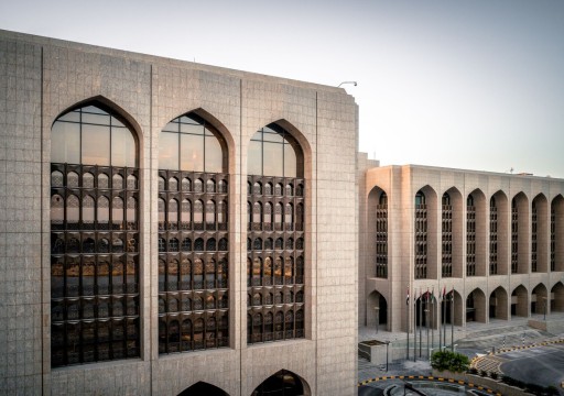 مصرف الإمارات المركزي يثبت سعر الفائدة عند 5.40%