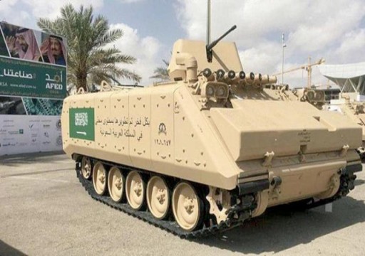 1,4 مليار دولار إنفاق السعودية لدعم صناعات عسكرية محلية
