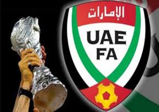 إعادة تحديد مواعيد وملاعب دور الـ16 لكأس رئيس الدولة