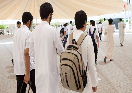 "الإمارات للتعليم" تفتح باب التسجيل في المدارس "الحكومية والأجيال والنخبة"