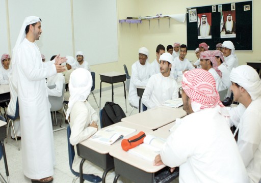 التربية تحذر من تصوير الطلبة أثناء «التعلم عن بعد»