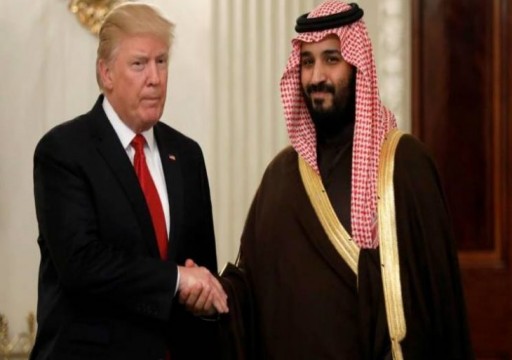 نيويوركر: ترامب يغامر بمنصبه الرئاسي بدعم بن سلمان