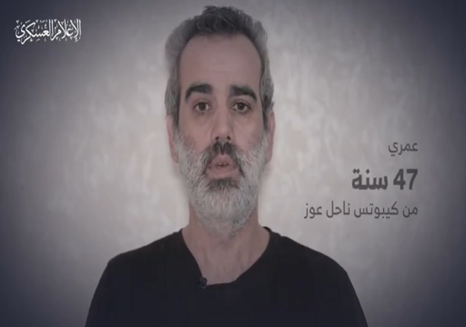 أسرى الاحتلال لدى القسام في رسالة لنتنياهو: آن الأوان للتوصل إلى صفقة تخرجنا أحياء