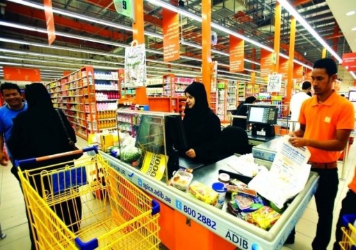 "تعاونية عجمان" توزع 10% من أرباح المشتريات على المساهمين