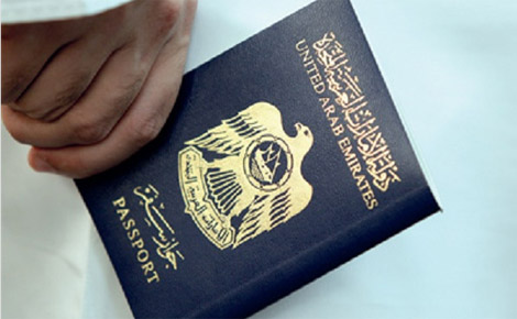 الاتحاد الاوروبي يحدد موقفه من اعفاء مواطني الدولة من التأشيرة