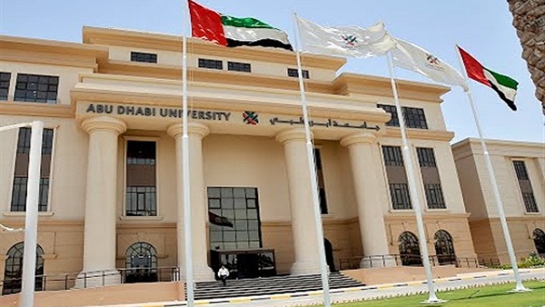 جامعة أبوظبي تخصص منح دراسية بقيمة 10ملايين درهم لطلبتها