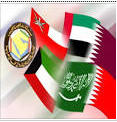 اتفاق المصالحة الخليجية
