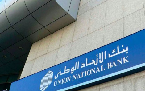 بنك الاتحاد يرفع رأسمال مال فرعه في مصر ليصبح 4.8 مليار درهم