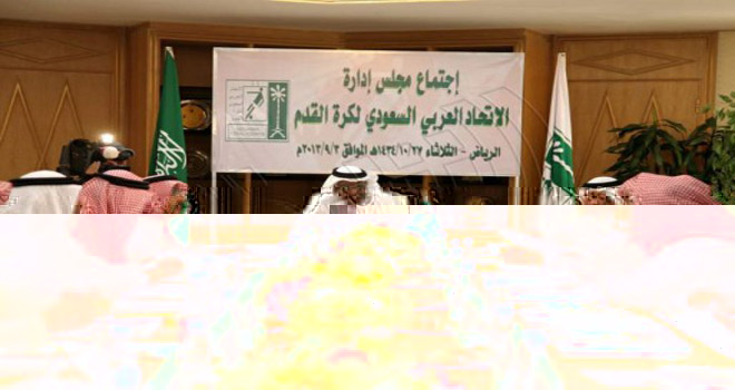 الاتحاد السعودي يعتذر لجماهير الأخضر على خسارة خليجي 22