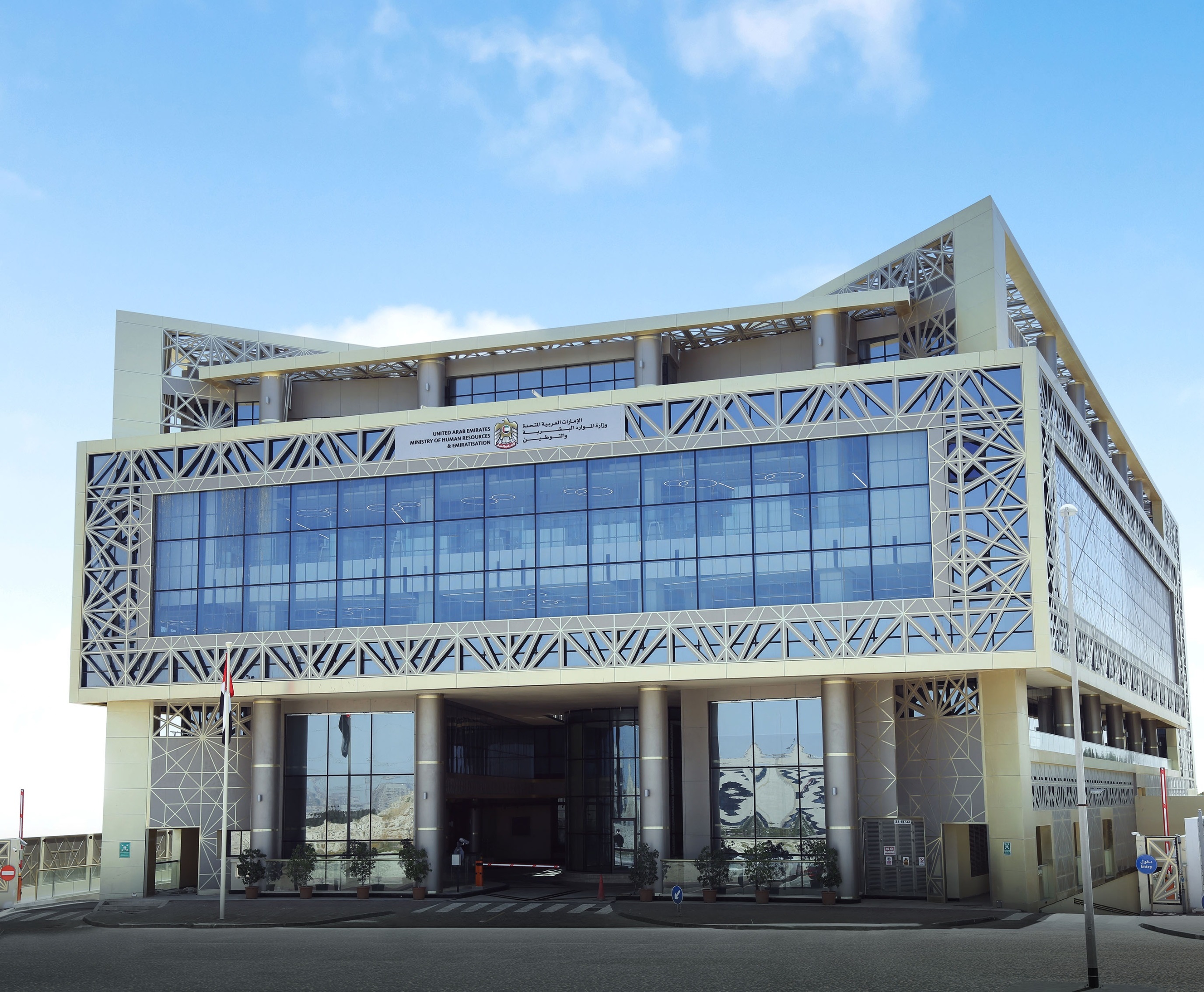 "الموارد البشرية" تعزز استقرار سوق العمل بإجراءات احترازية لضمان استمرارية الأعمال