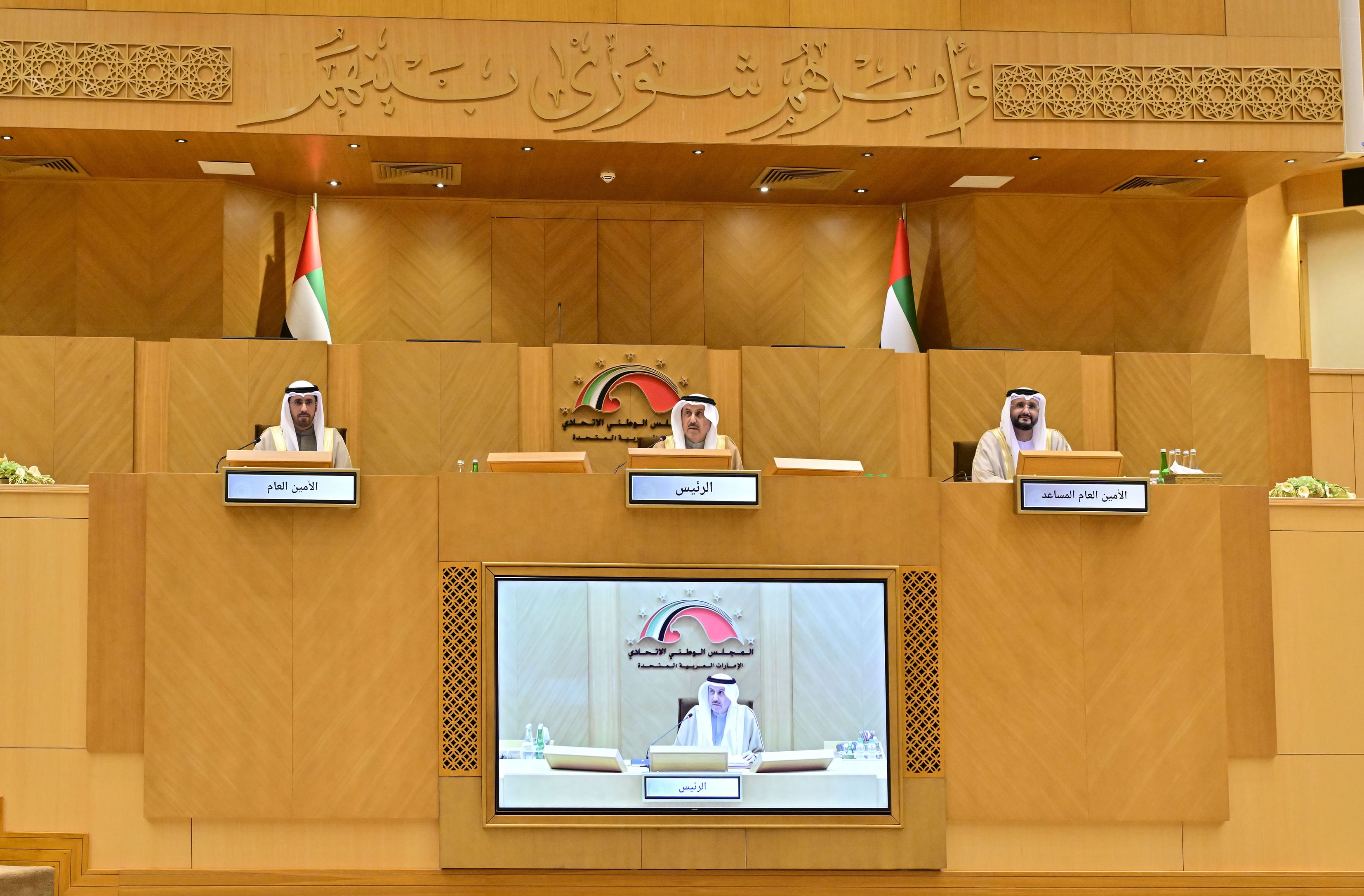 "الوطني الاتحادي" يقر 11 توصية لتعزيز استقرار الأسرة ومواجهة تحدياتها