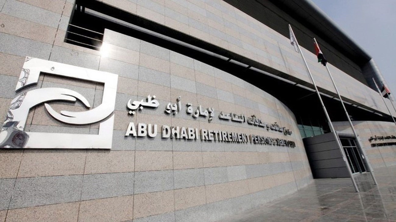 صندوق أبوظبي للتقاعد يعلن تقديم صرف المعاشات خلال الأشهر المقبلة تزامناً مع الأعياد