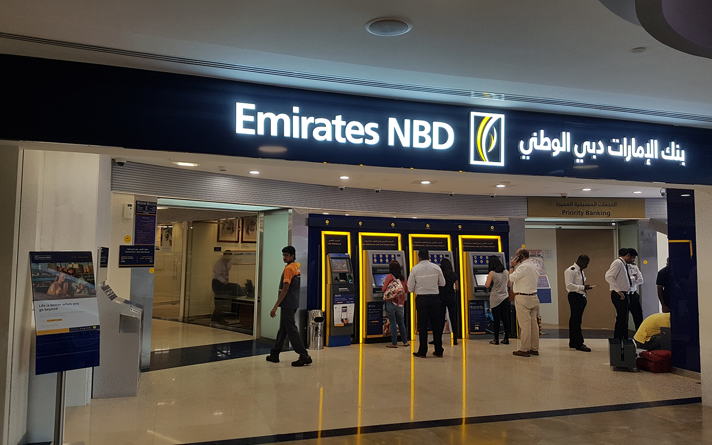 صافي أرباح 11 بنكاً مُدرجاً في أسواق الإمارات تتجاوز 39 مليار درهم