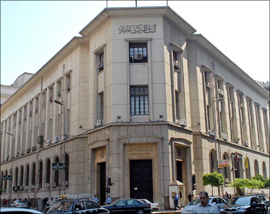 الإمارات تدرس شراء سندات محلية مصرية وسداد قيمتها بالدولار