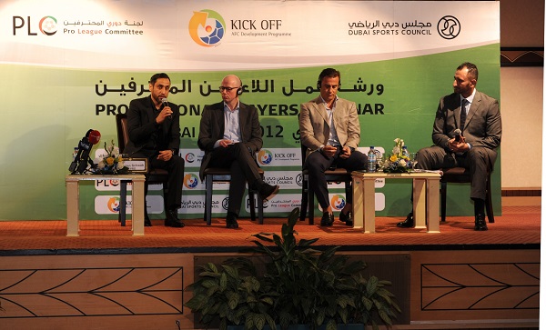 انطلاق فعاليات  ملتقى اللاعبين المحترفين بدبي 
