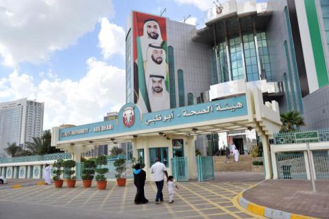 الصحة توضح ملابسات وفاة سيدة نيجيرية كانت مسافرة عبر مطار أبوظبي